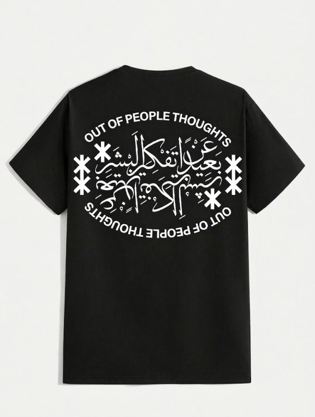 T-shirt Out of people