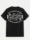 T-shirt Out of people