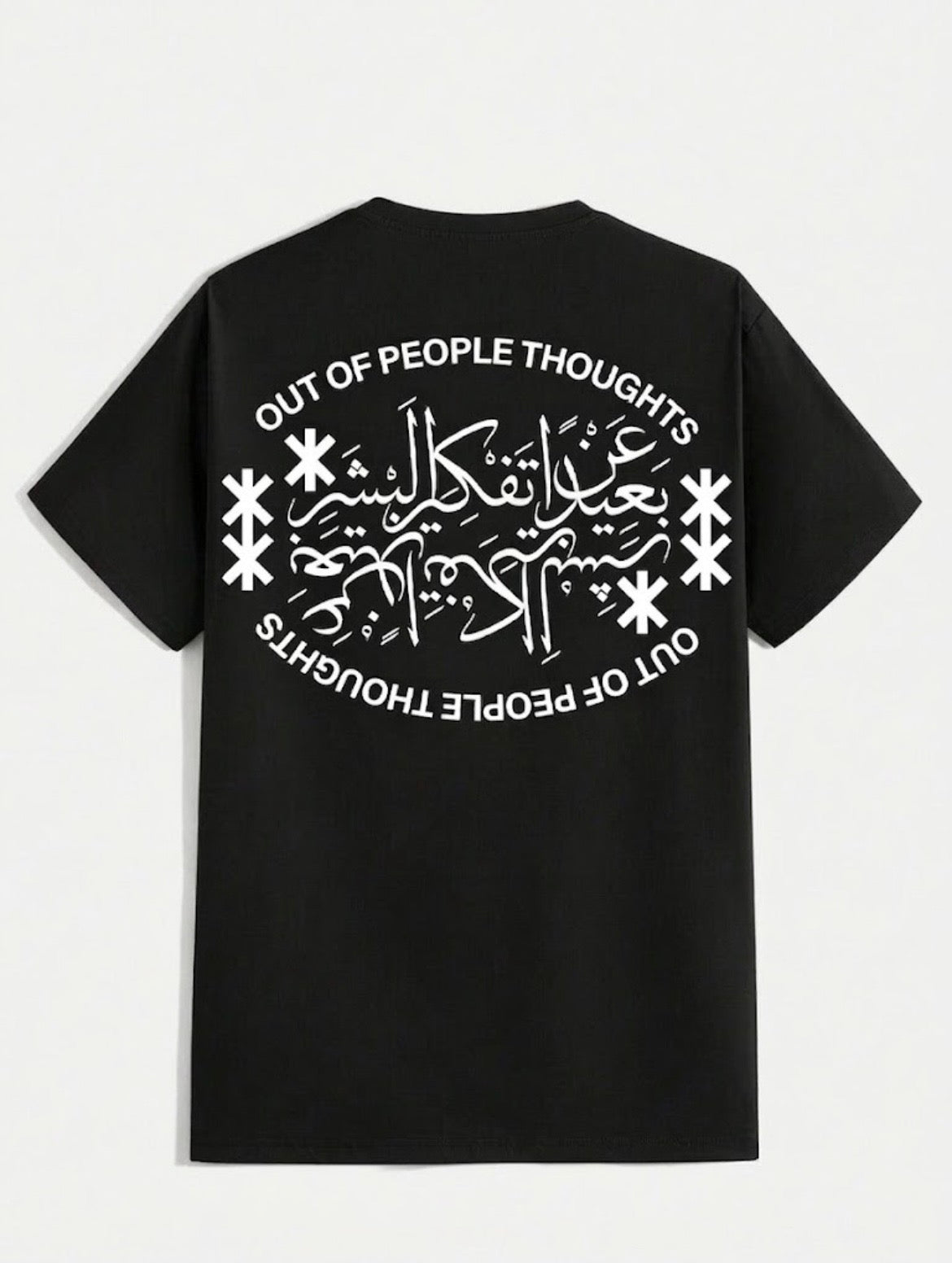 T-shirt Out of people
