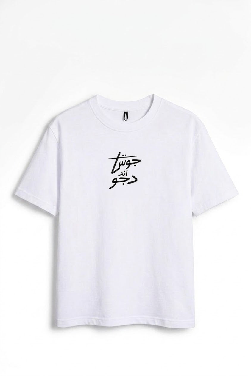 T-shirt Joss and Djo