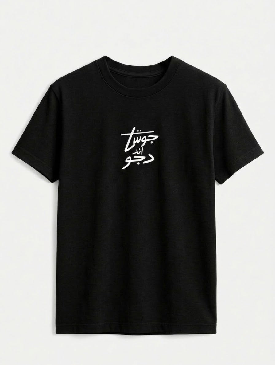T-shirt Rose
